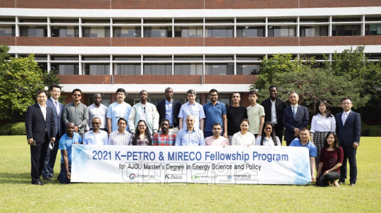 9일 한국석유관리원은 아주대학교 국제대학원 에너지전문가(콜롬비아 등 17개국, 20명)를 대상으로 '한국형 에너지관리시스템' 초청 교육을 실시한다. <한국석유관리원 제공>